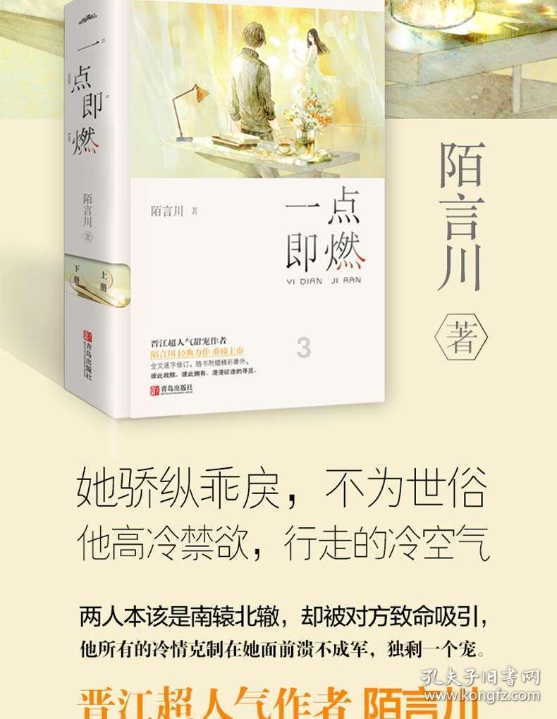 怎么将安卓数据转移到iphone里？游戏画面