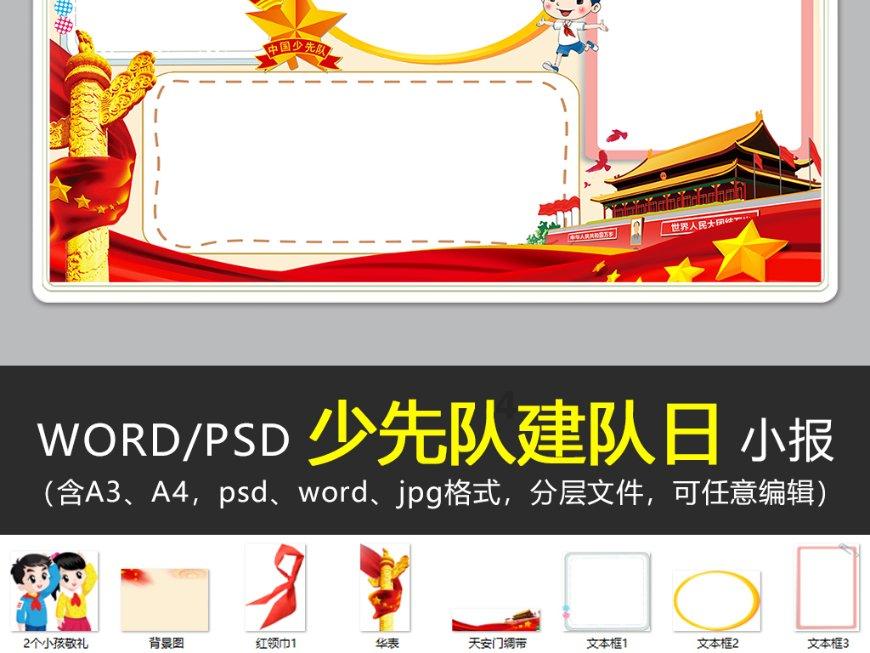 关爱女性健康 | 建瓯市妇联携手至臻社工开展“顶梁柱母亲”两癌筛查健康行动